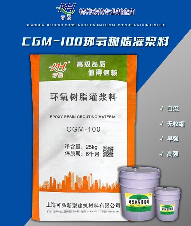 上海防水涂料