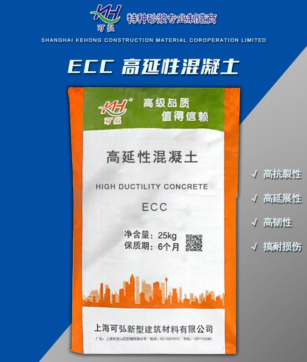 上海路面修补料